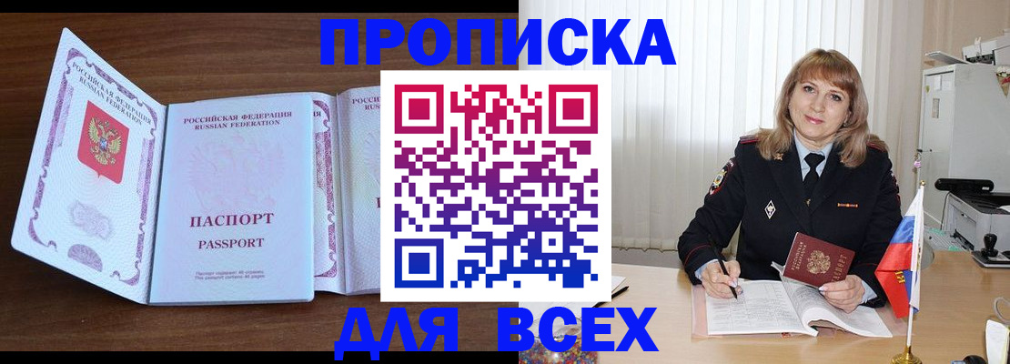 форма 3 в Опочке