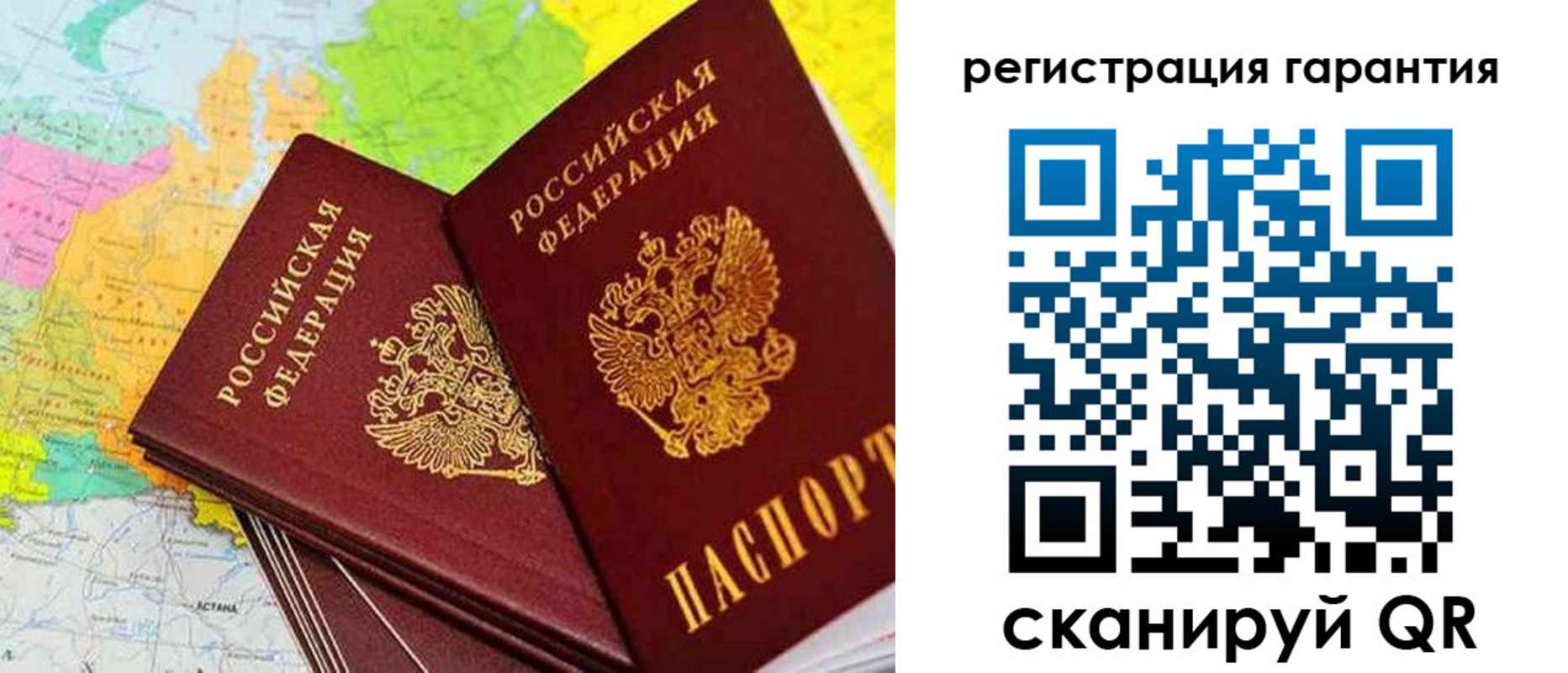 купить прописку в Опочке